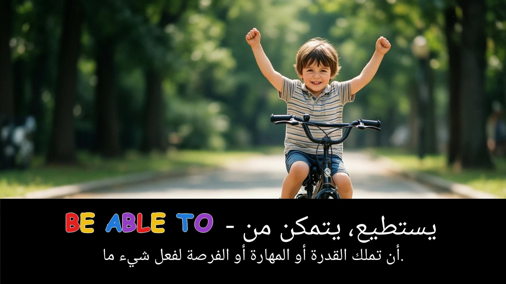 Arabic Illustration for be able to
